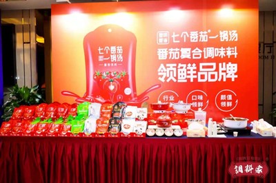 解析調(diào)味品經(jīng)銷(xiāo)商運(yùn)營(yíng)之道 “2021 調(diào)料家 · 經(jīng)銷(xiāo)商大會(huì)”圓滿舉辦